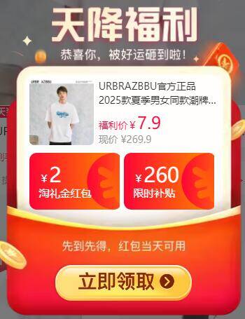 7.9亓，速‼️UR 纯棉T恤短袖情侣合集9/CNgxfY4QOmG// AA11  ---每日红包 u.jd.com/0apPWo4