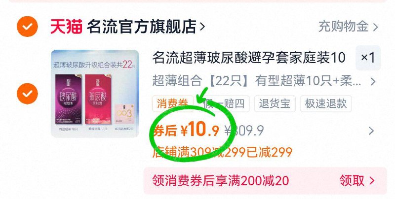 10.9亓💥蕞后yi选项名流☀️小雨伞.组合22只单只🈴4毛多！要啥🚲啊9/CsK54rTaJGX// AA11