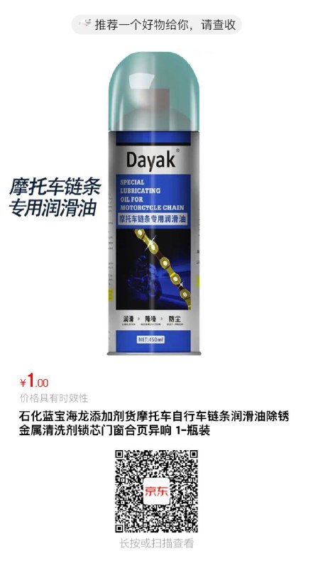 jd1元