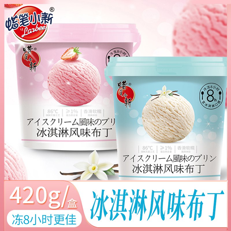 0点14.8元 蜡笔小新旗舰店蜡笔小新冰淇淋风味布丁420g(OkkI2txiQSL)/冻一下更好，体验全新的口感