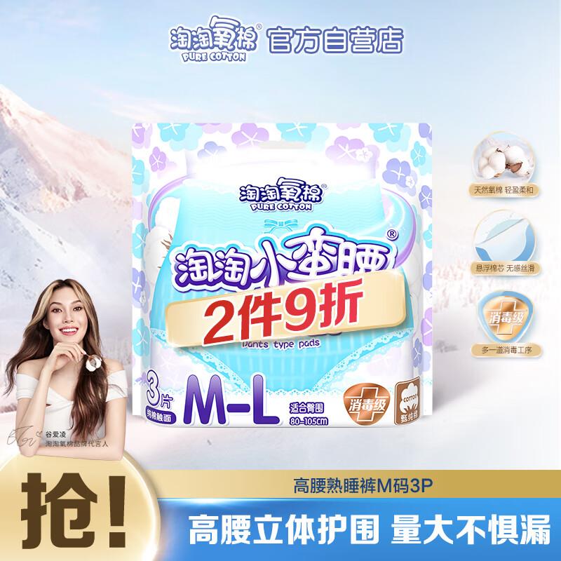 10点，1💵