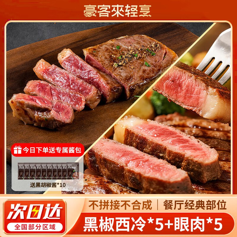 先领200-20补贴卷