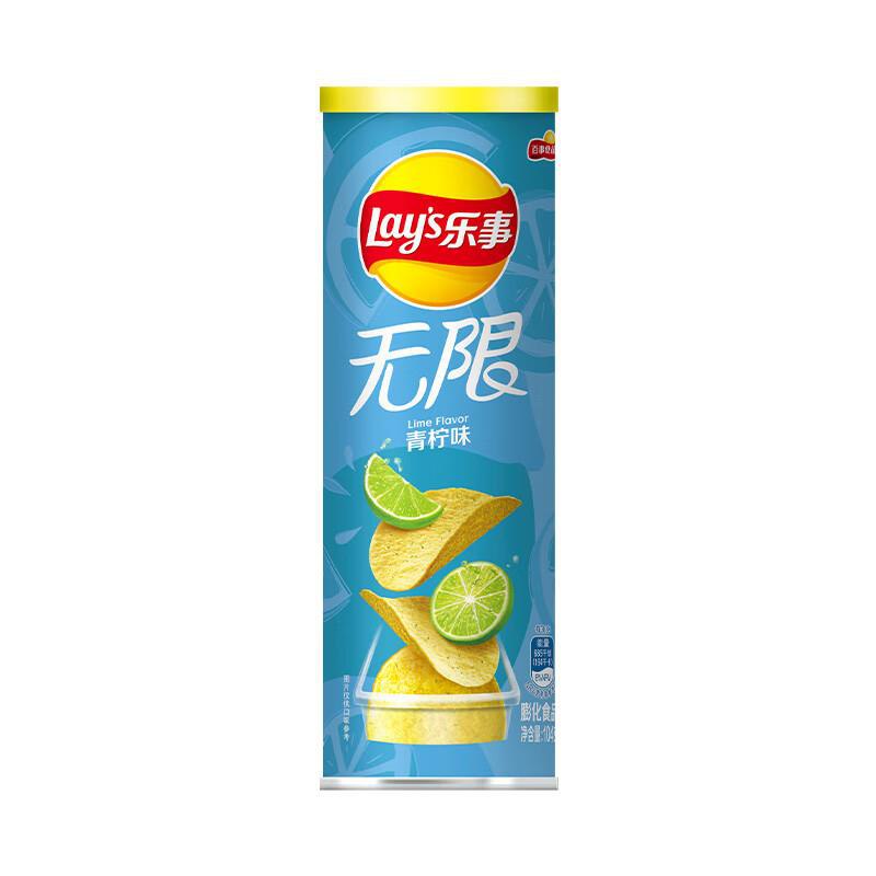 贵州贵阳叠1首购1.97亓乐事无限薯片青柠味 104g