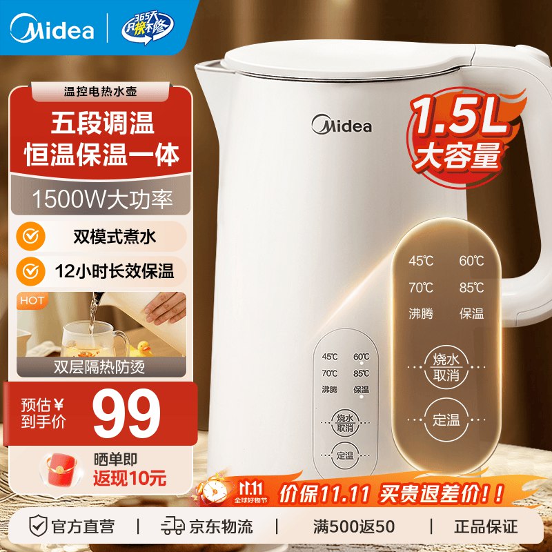 先领9折卷