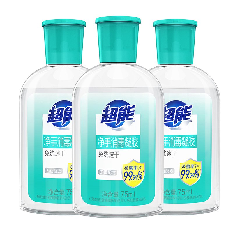 【0点】 东凑单 超能洗手液净手消毒凝胶75ml*3组合装前2500件4.9+u