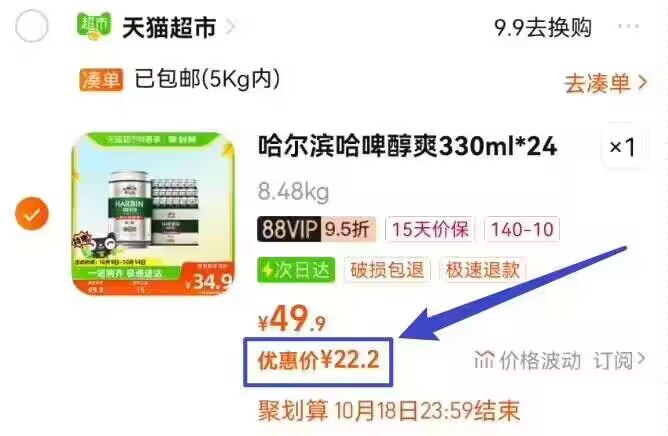 2、湊単商品加车1件和楼上一起拍下，想要的留下)aKMfWb5bQLl)/ CZ11//