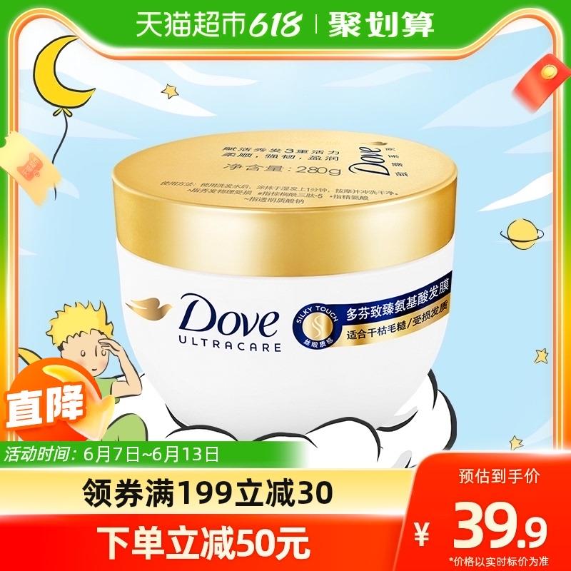 1.叠199-30猫超券拍2件，vip单件 【24.13】限量赠多芬发膜50G*4多芬氨基酸小金碗发膜280g*2/ CZ3457 /)36sWdqTUl3R)//---全品券 d.618day.com/618