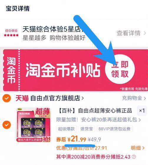3、湊単商品加车1件和楼上一起拍下，想要的留下9/cEOPfZzOSg3// AA11  ---每日红包 u.jd.com/0apPWo4