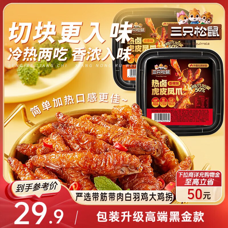 1首单 拍下8.9