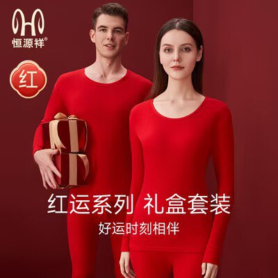 39亓 恒源祥男女窽保暖内衣套装)324VW0xX7CG)/ CZ11//双面发热 秋冬季穿着贼暖和