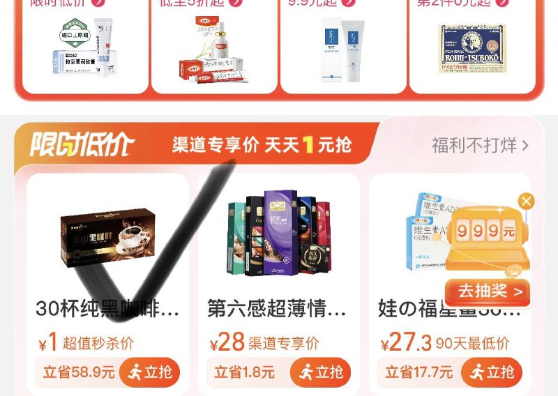 1-/ CZ3457 /)BF02WdfEEXD)//下拉详情页限时低价  1亓咖啡/每日红包 1111.fanli.me