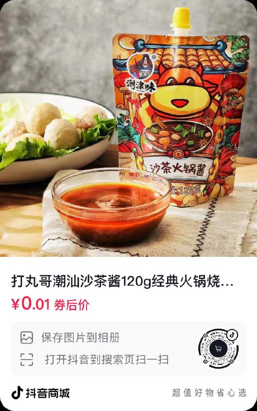 dy一分