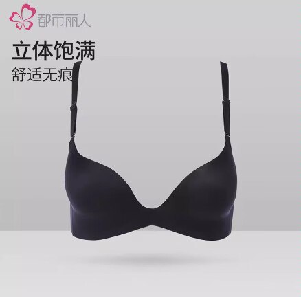 19.9💵 都市丽人无钢圈舒适聚拢文胸)LQ5Wdv303ub)/ CZ11//