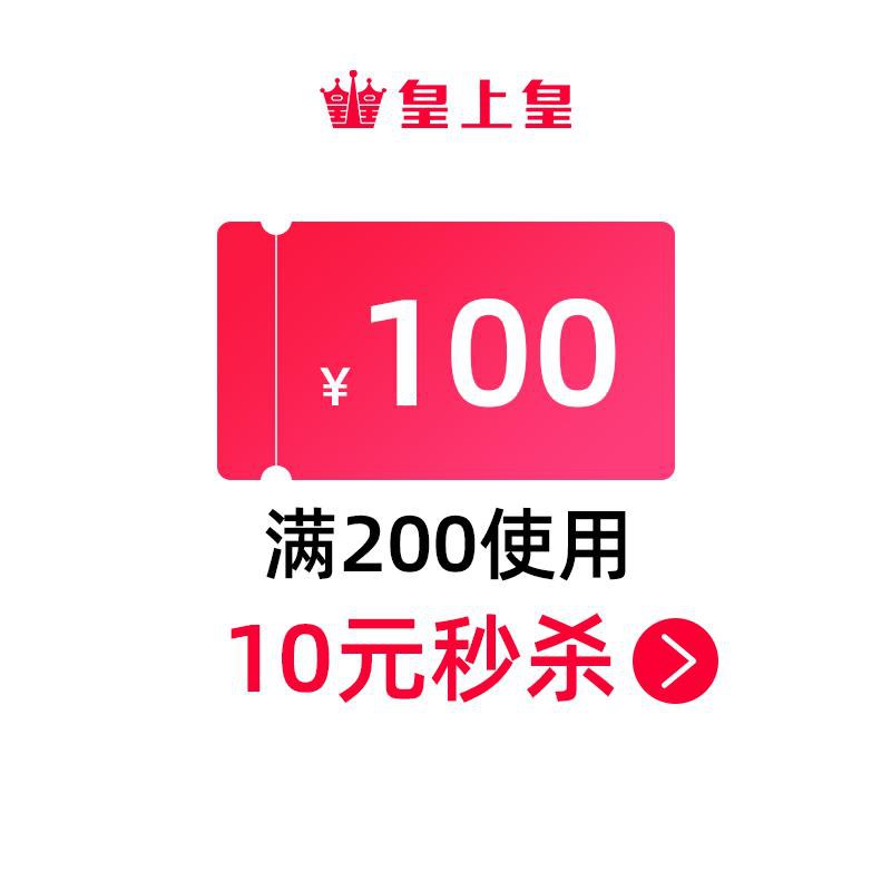 皇上皇200-1001/ CZ2849 /KHdv3J9EglN// 全品抵扣 m.fanli.me