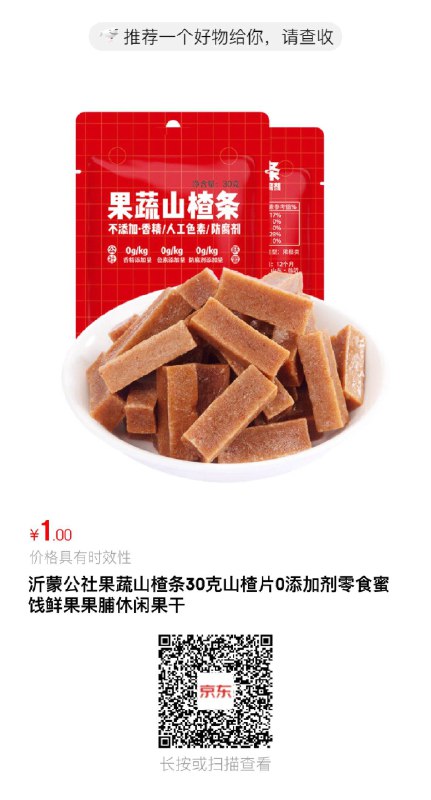 1亓