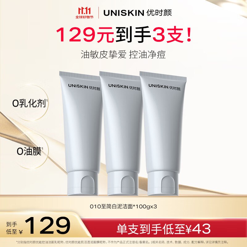 先领3张卷