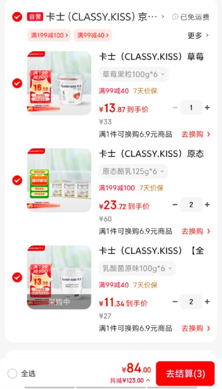 先领卷