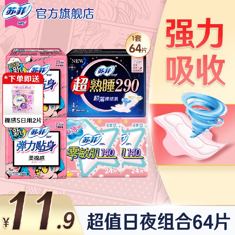 先领29-5卷