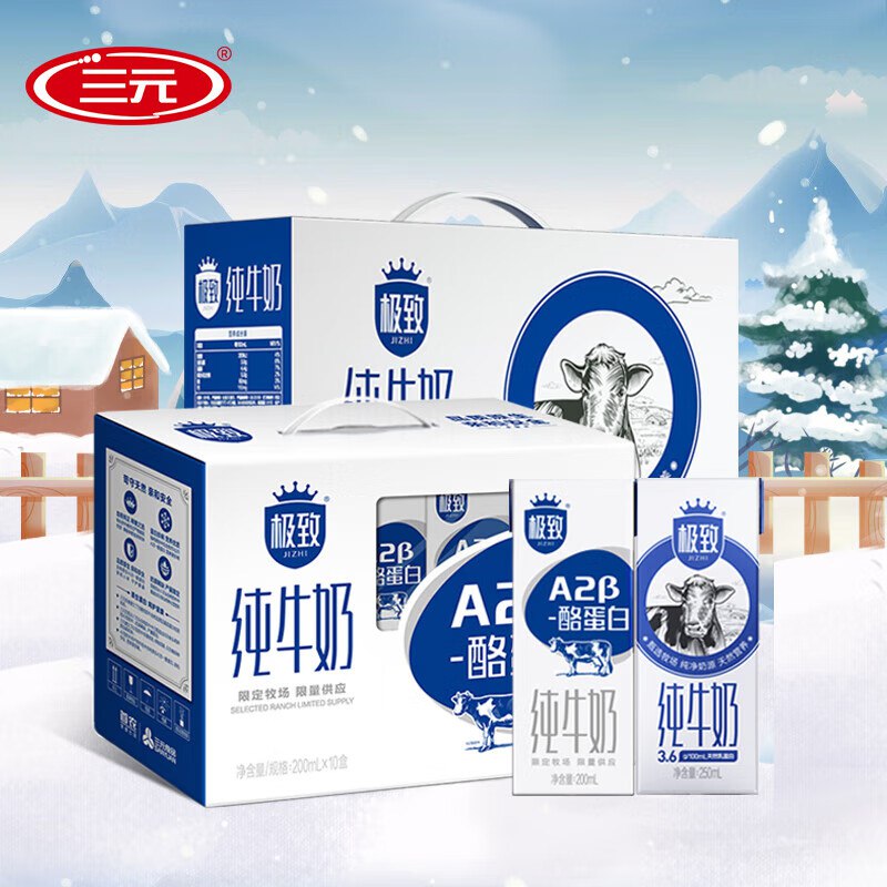 先领补贴卷
