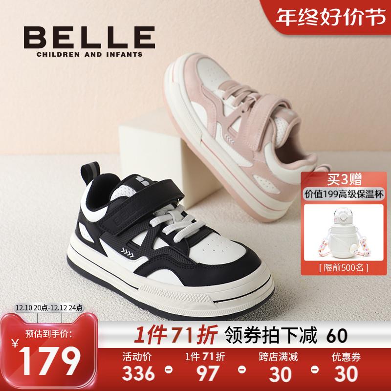1-百丽童鞋399-100同店凑低价，再凑品类400-40/ CZ0001  dl481.kuaizhan.com/?1irdWUSy16v /:/ CA1371/