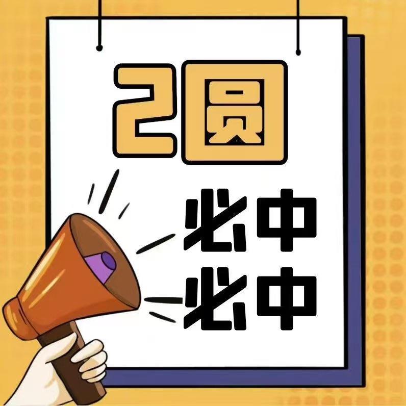 快快快，还有2亓洪包/ CZ6653 /eHG73LhA4cW// 全品抵扣 m.fanli.me