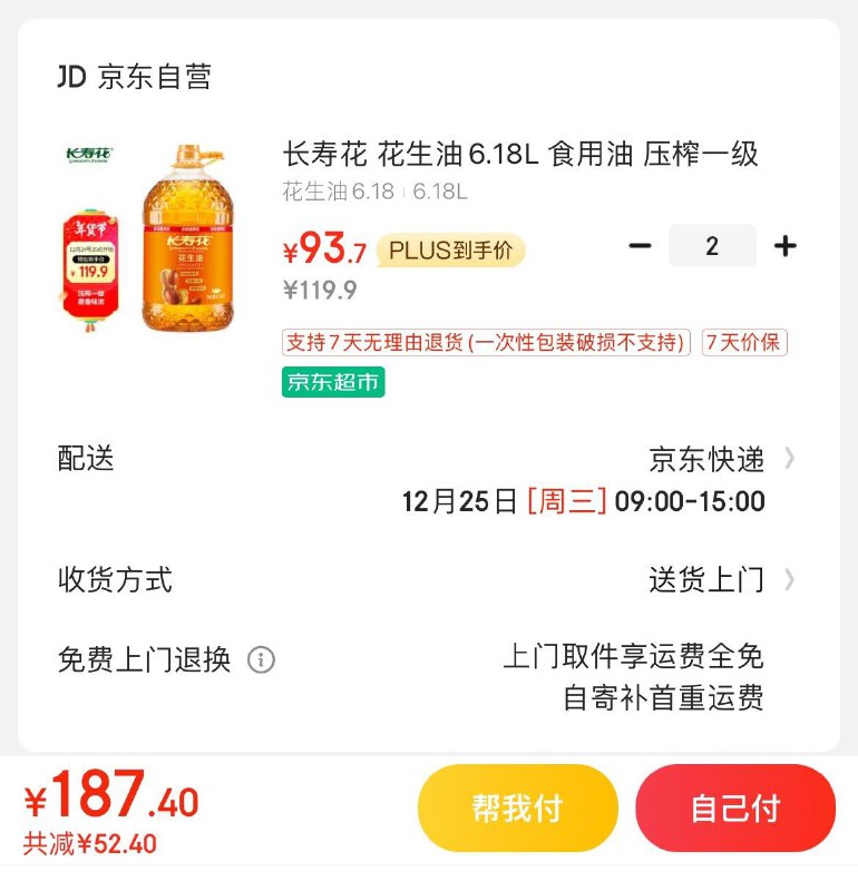 领200-20神卷