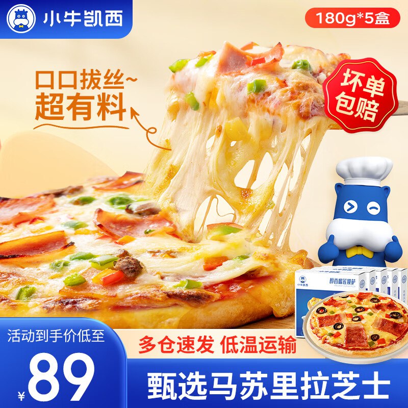 先领99-20卷