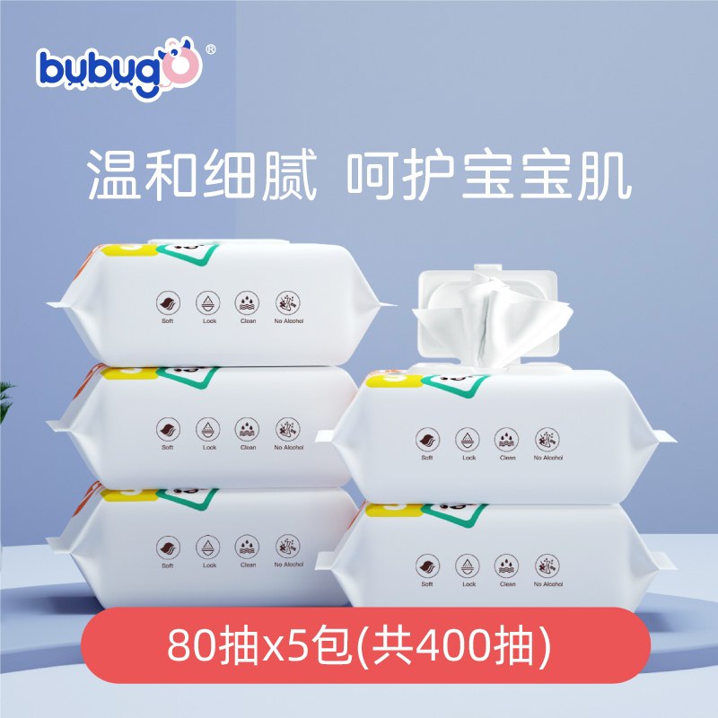 0点后下单 拍下11.9元bubugo手口湿巾80抽5包(c0AQX6Pgr13)/