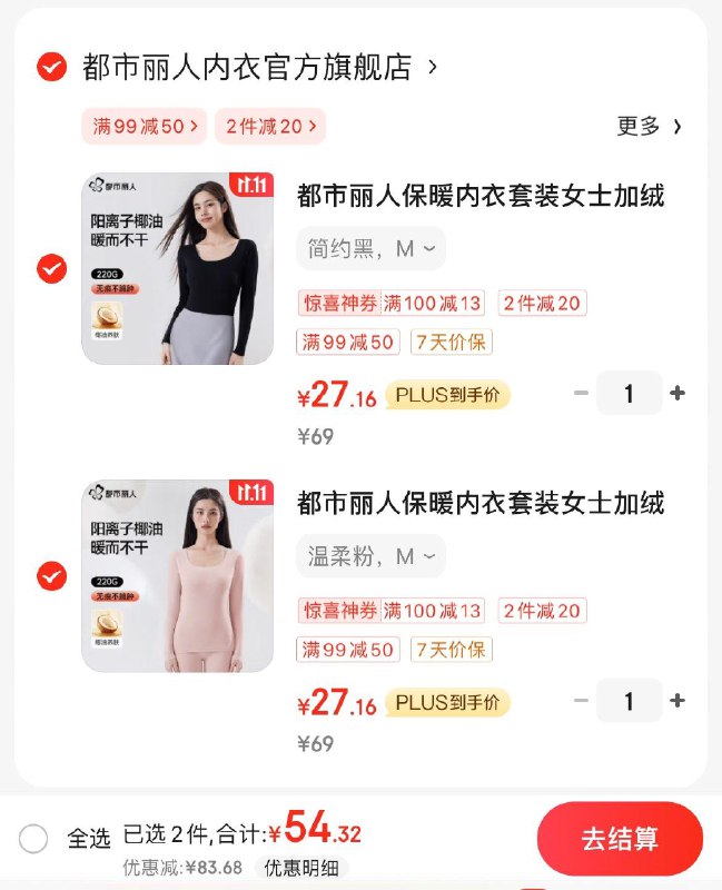 领99-50券