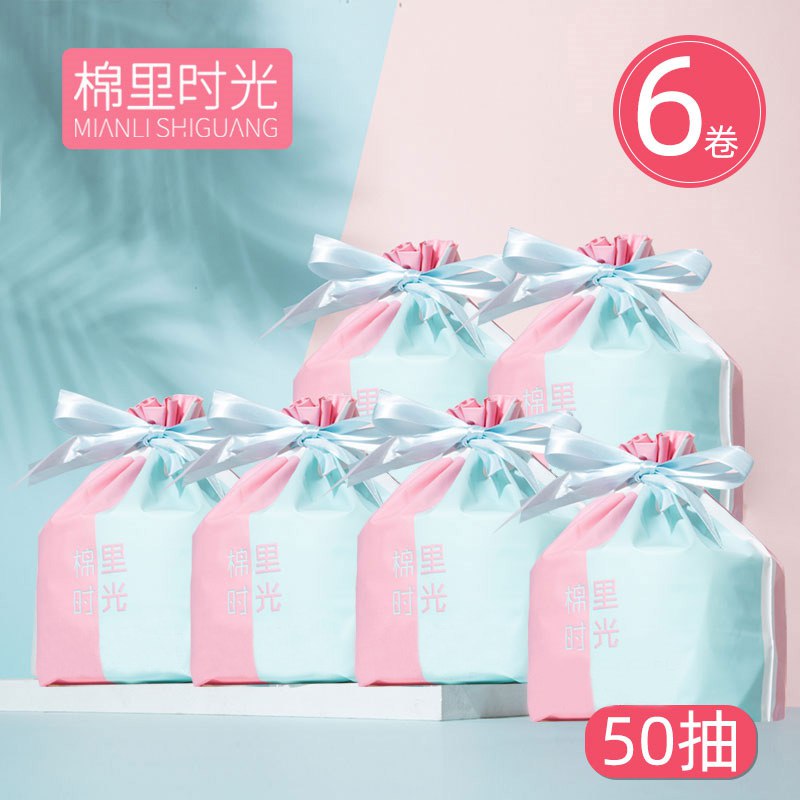 13.9亓棉里时光纯棉洗脸巾50抽*3卷(Vj872n4SG5A)/