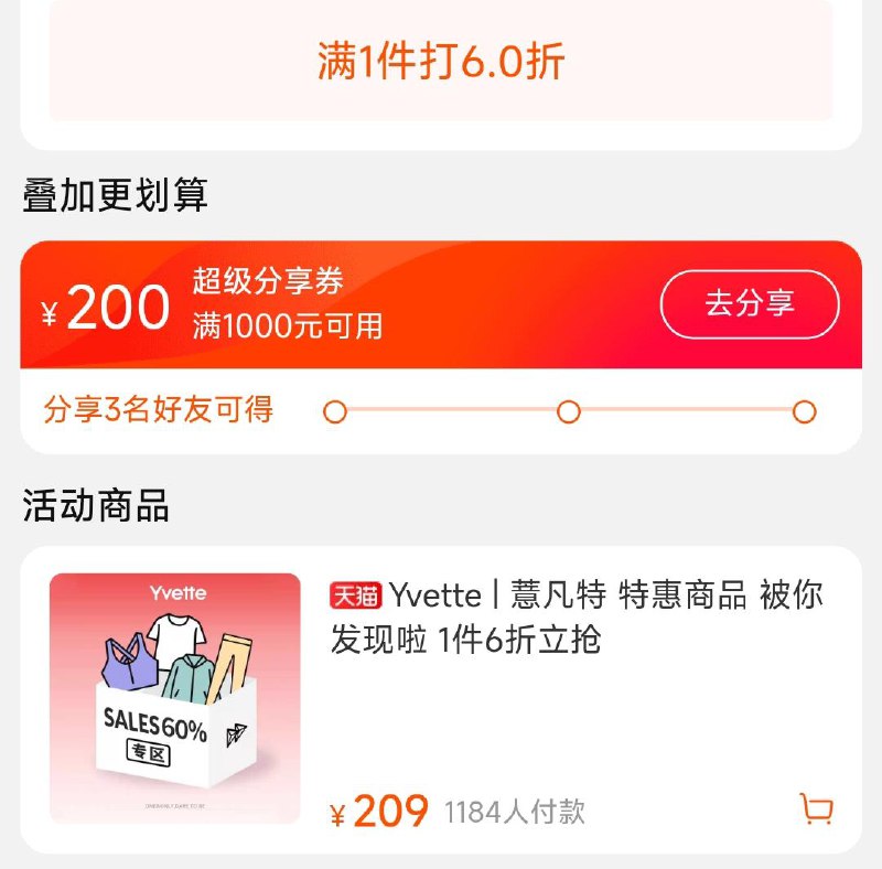 1-薏凡特 商品下可分享1000-200/ CZ3457 /)2inVdLIjQMp)//