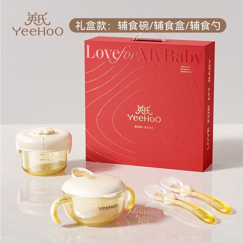 英氏（YEEHOO）宝宝辅食碗礼盒，陕西40