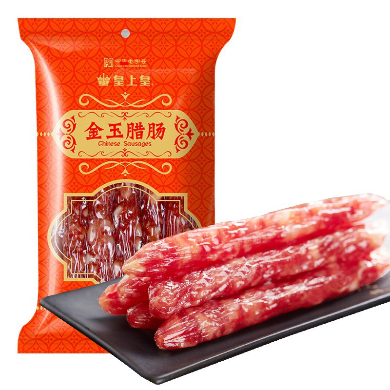 皇上皇金玉腊肠(7分瘦)