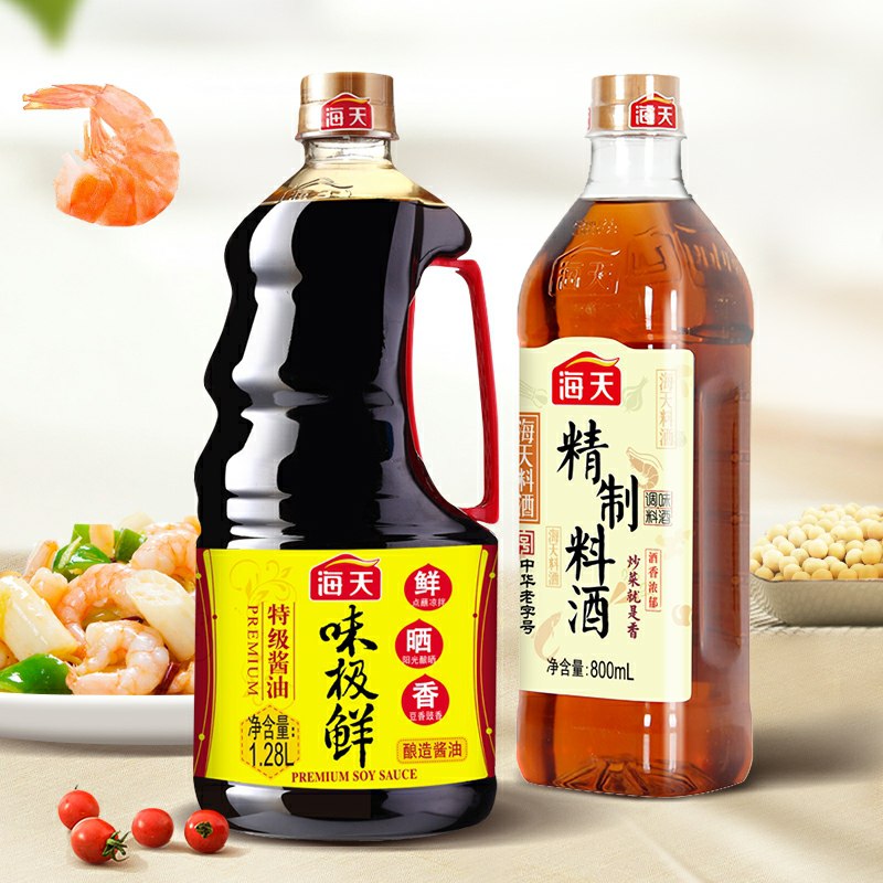 0点后下单 先领券36.9元海天味极鲜酱油1.28L+精制料酒800ml 共2瓶返15元猫卡 相当于21.9元(re6DcFfaluQ)/