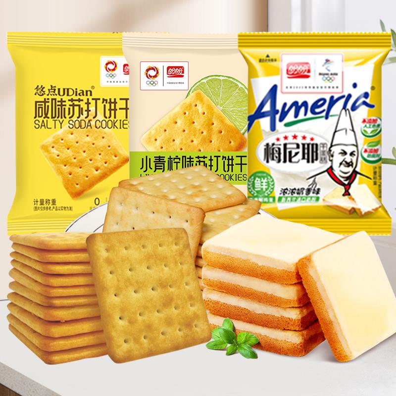1-/ CZ0001 )f3cRW6wfFVA)/:/ CA1371/饼干1试用