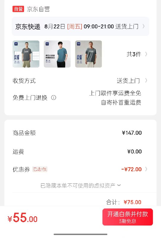 先领147-72卷