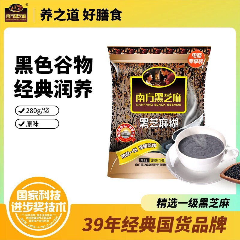4件  拍4件 39.8💵南方冲饮黑芝麻糊280g*4包)B5iIW3m5IY1)/ CZ1111/老品牌经典口碑出品！以黑养黑自己喝，或者过年回家送长辈！