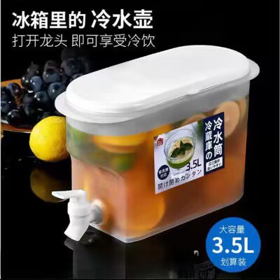 11.9💵 【食品级】冷水大桶露营冷饮容器3.5L)inTwdHjY0f2)/ CZ11//