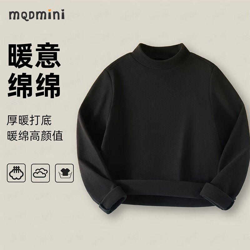 MQDMINI马骑顿儿童半高领纯色打底衫