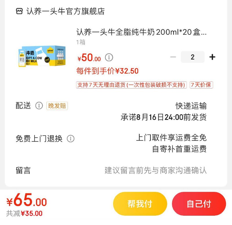 领95-30券
