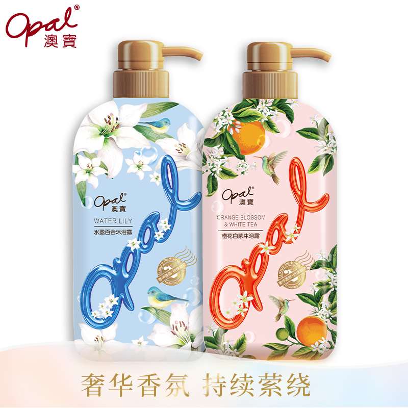 1. 领券加购物车 第1选项【大牌澳宝沐浴露套装】百合500ml+橙花500ml 2瓶(QqBLXAT3DW8)/