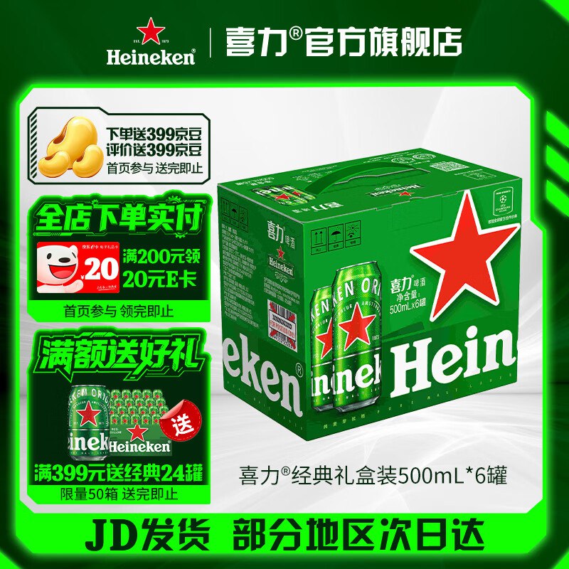先领99-10卷