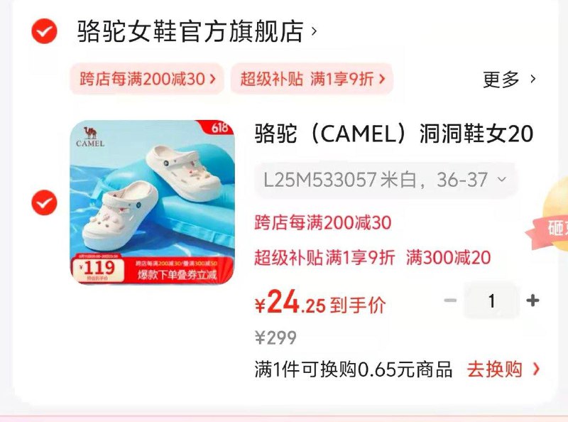 领9折券