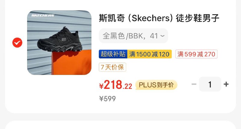 领400-40品类券
