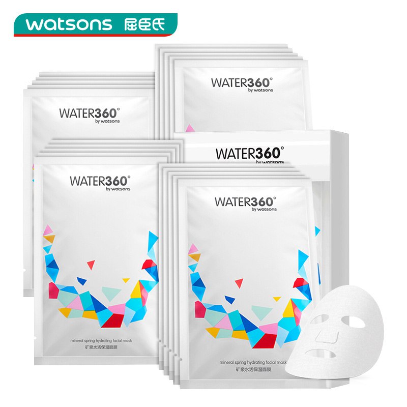 屈臣氏 WATER 360°矿泉水活保湿面膜20片 补水保湿控油正品提亮肤色军训学生化妆品男女士 