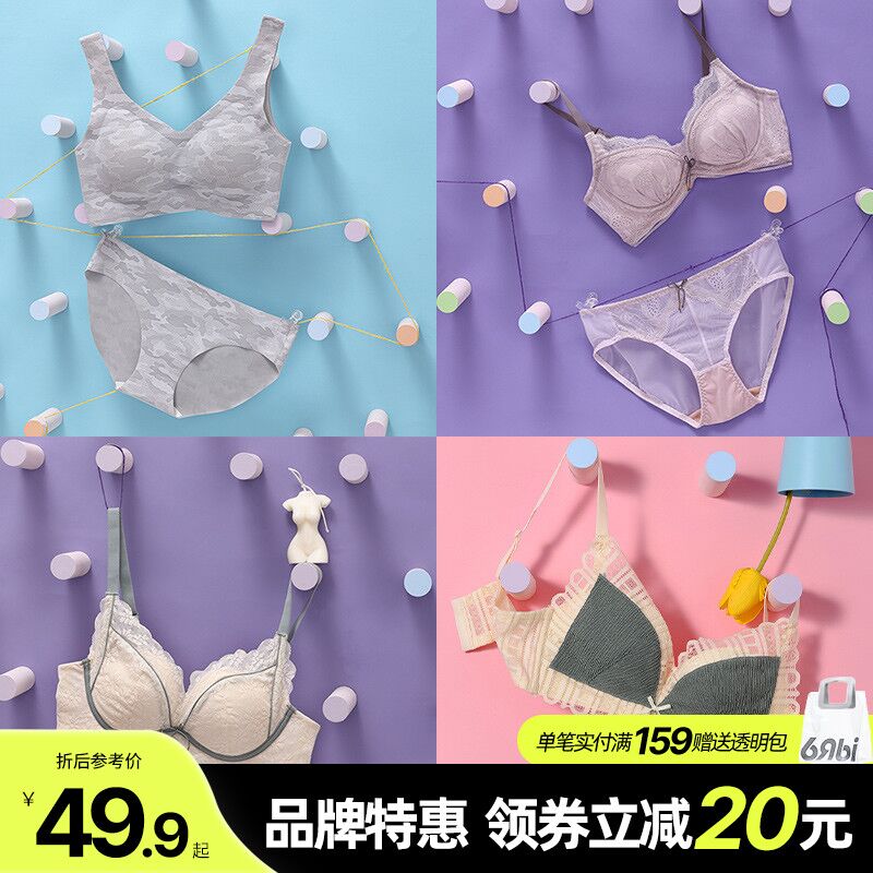 29.9元 六只兔子少女文胸(nYBMX7cI7vr)/