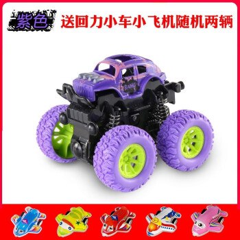 儿童四驱越野车 买一送2 