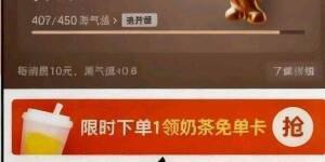 自测  tb 会员中心部分人有下一単得兔単咔