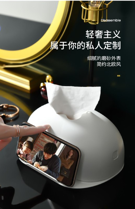6.8元创意纸巾抽纸盒(0s0Ic5JI39g)/