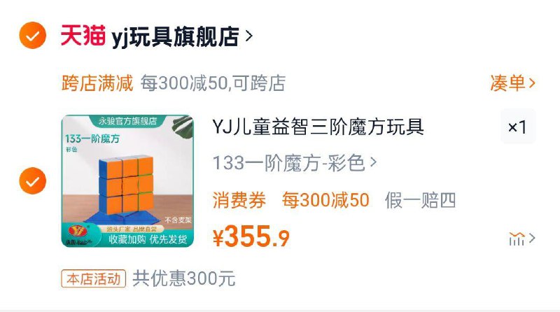 355.9亓选项凑跨店0/ CZ6142 /rbqN3LZbwLM// 全品抵扣 m.fanli.me